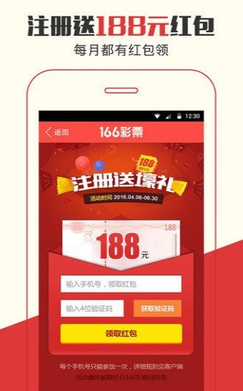 澳门宣布新澳门管家婆三肖三码期期中公开合法,全面释义、专家解读解释与落实与警惕虚假宣传