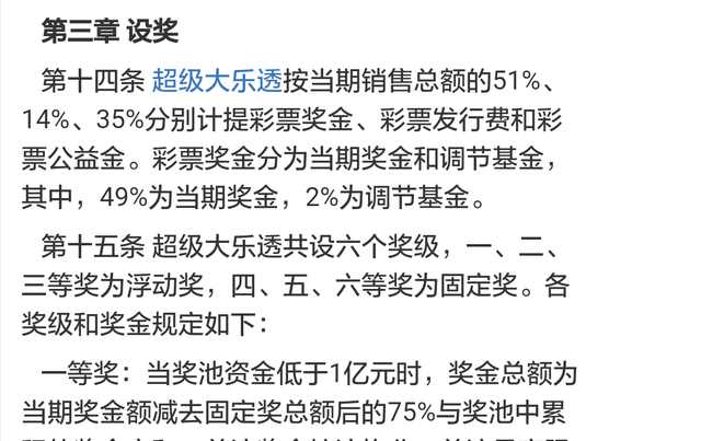 新澳2025全年最新资料大全与警惕虚假宣传-全面释义、专家解读解释与落实