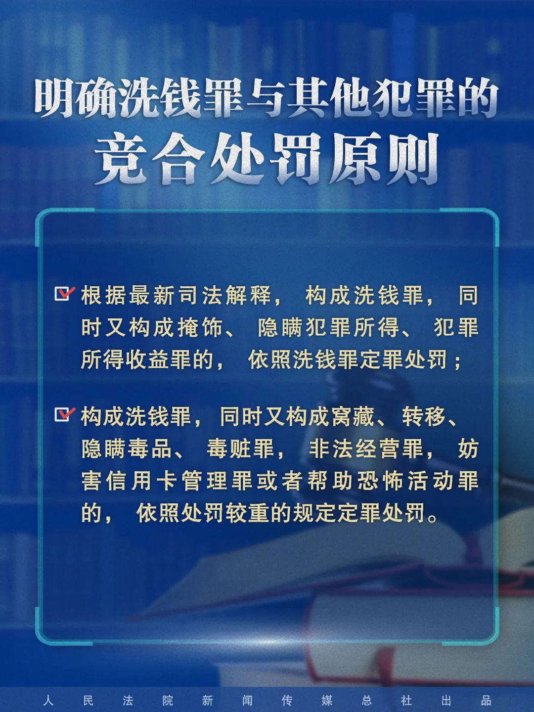 2025澳门精准正版免费大全简介,词语释义、解释和落实和警惕虚假宣传-全面释义、解释和落实