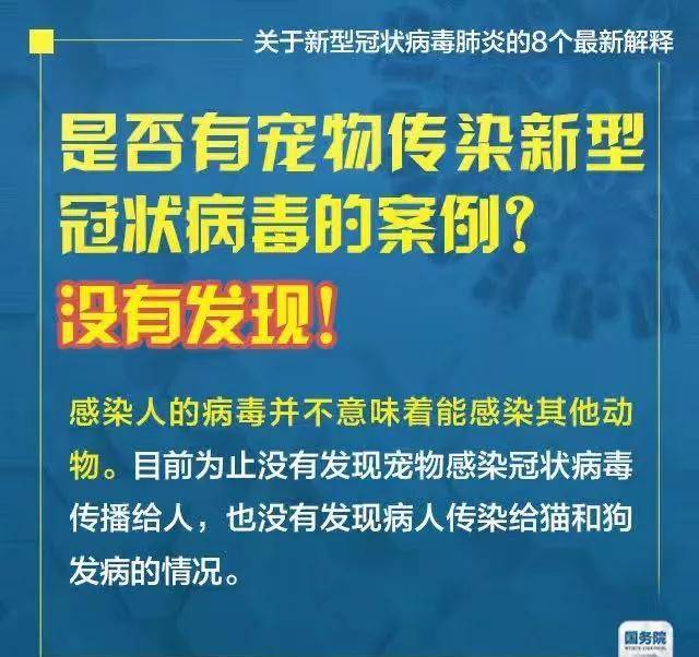 澳门与香港公布一码一肖一特一中合法性,词语释义、专家解析解释与落实与警惕虚假宣传