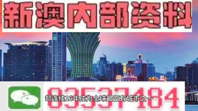 澳门和香港门和香港王中王100%期期中,全面释义、专家解析解释与落实与警惕虚假宣传 解析与释义