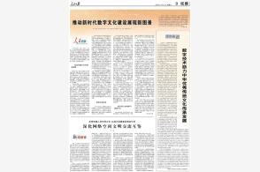 2025年新澳门天天免费精准大全和香港全年精准正版资料,全面释义、专家解读解释与落实与警惕虚假宣传