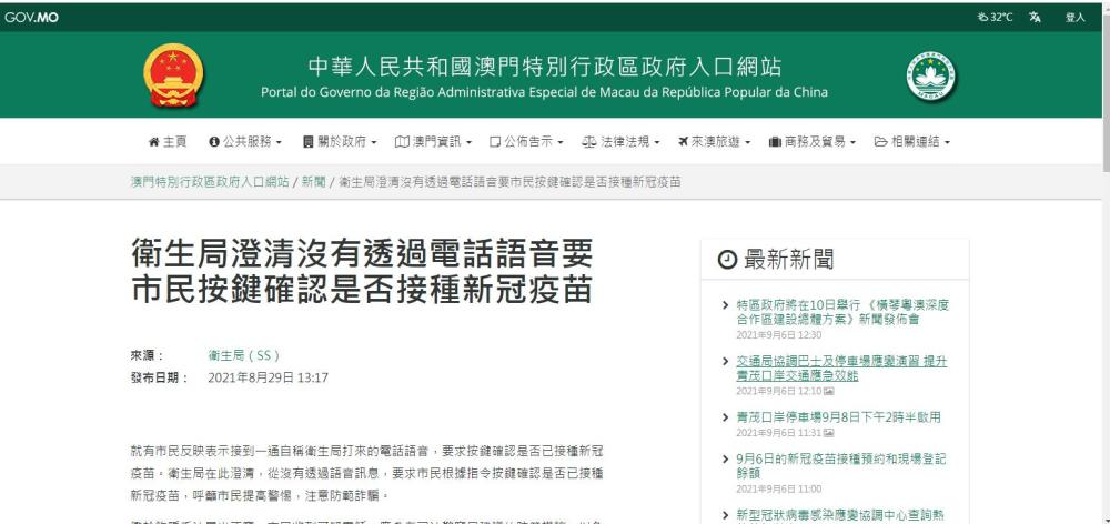 澳门与香港一码一肖一特一中详解全面释义、解释和落实和警惕虚假宣-全面释义、解释和落实