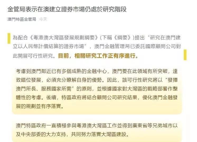 2025澳门和香港，全年免费政策的,全面释义、专家解读解释与落实与警惕虚假宣传-全面释义、专家解读解释与落实