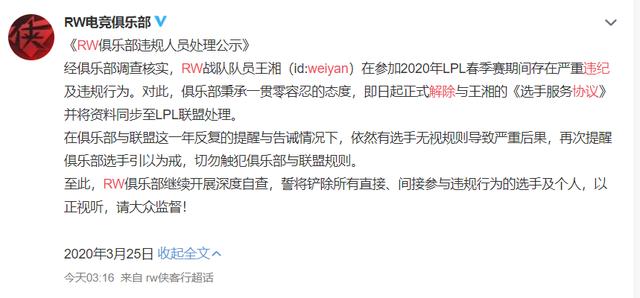 2025年今晚澳门和香港特马与警惕虚假宣传-全面释义、专家解读解释与落实