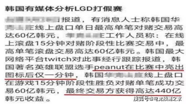 澳门一码一肖一特一中奖详情,的警惕虚假宣传-全面释义、专家解析解释与落实
