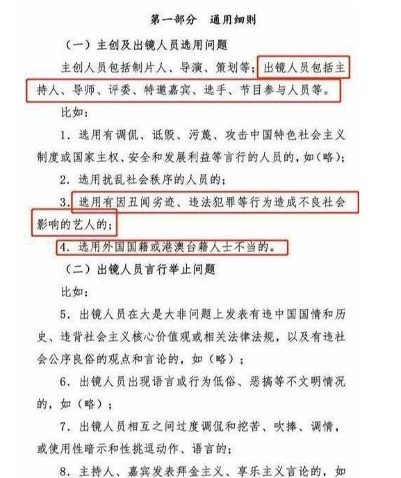 澳门和香港一码一肖一拐一特构建解答、专家解读解释与落实与警惕虚假宣传-全面释义、专家解读解释与落实