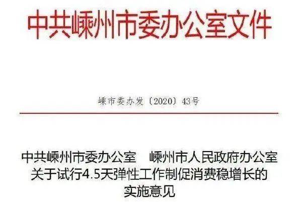 2025新奥最精准免费大全与警惕虚假宣传-全面释义、与落实解答
