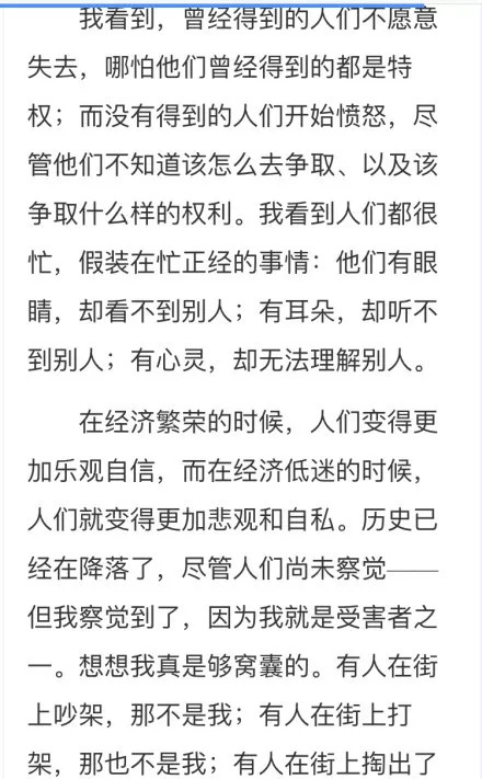 澳门最准内部资料期期,全面释义、专家解读解释与落实与警惕虚假宣传