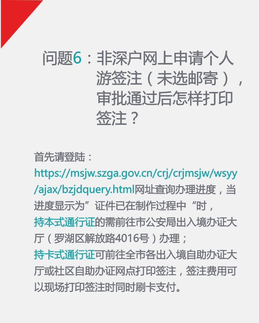 澳门最准的资料免费公开构建解答、专家解读解释与落实与警惕虚假宣传-全面释义、专家解读解释与落实