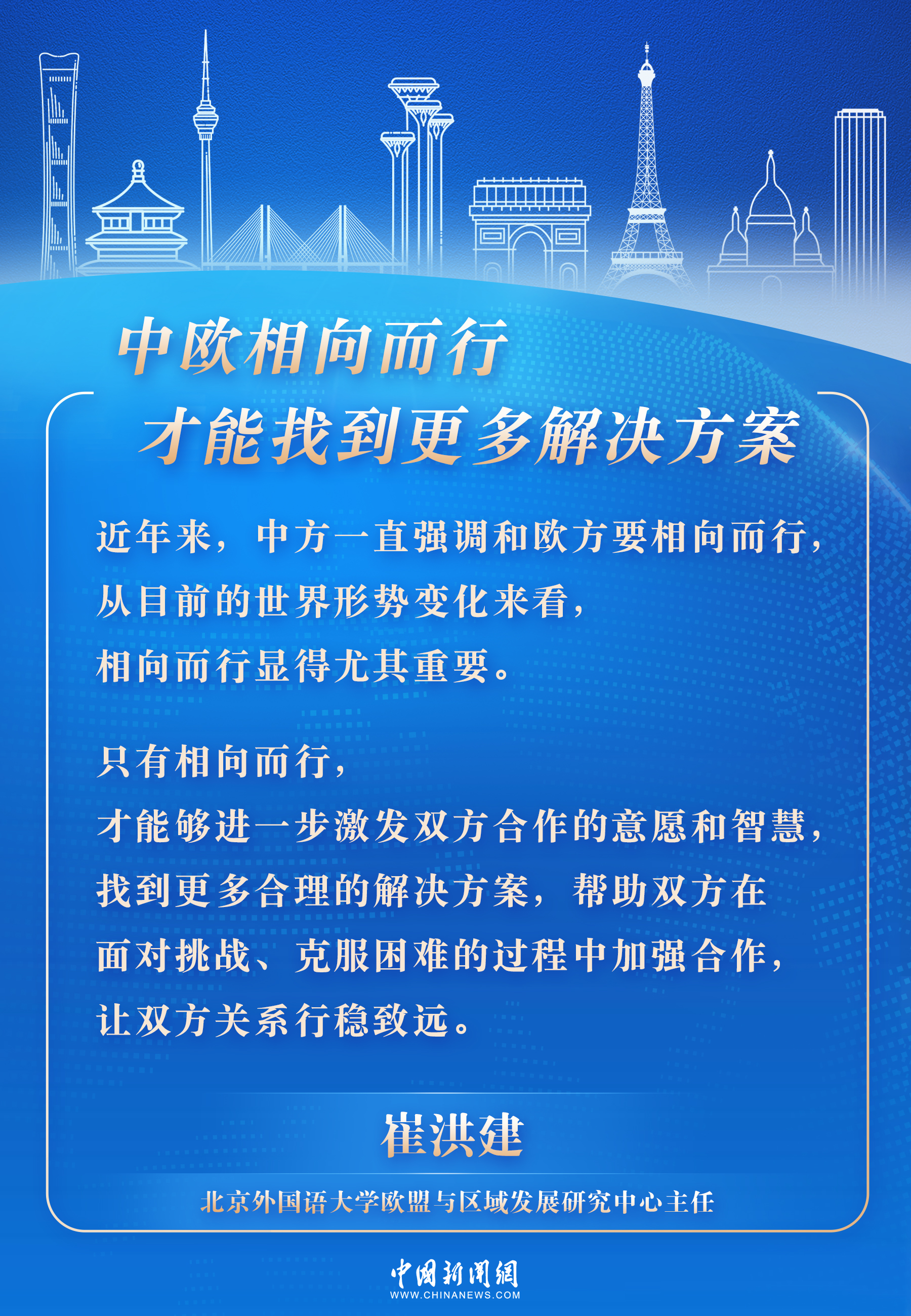 7777788888玄机与警惕虚假宣传-全面释义、专家解读解释与落实