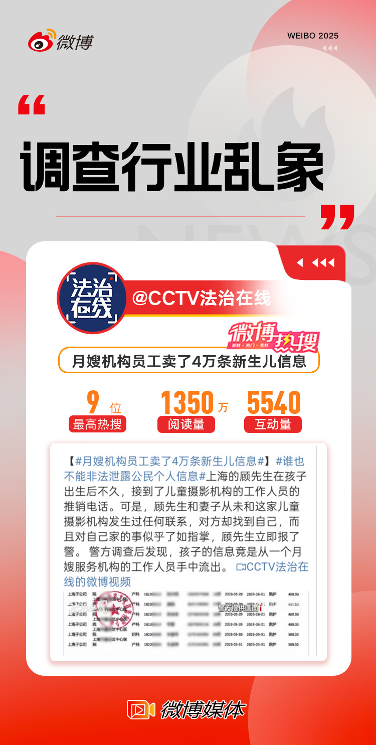 澳门资料免费大全,全面释义、专家解读解释与落实与警惕虚假宣传