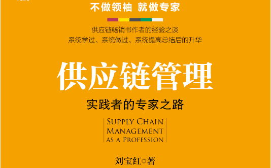 管家婆2024精准资料大全,全面释义、专家解读解释与落实与警惕虚假宣传-全面释义、专家解读解释与落实