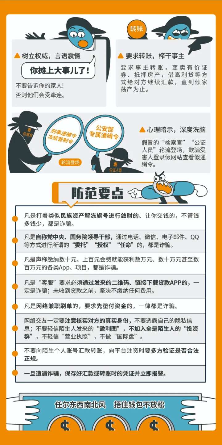新澳彩正版资料免费阅读,全面释义、专家解析解释与落实与警惕虚假宣传 解析与释义