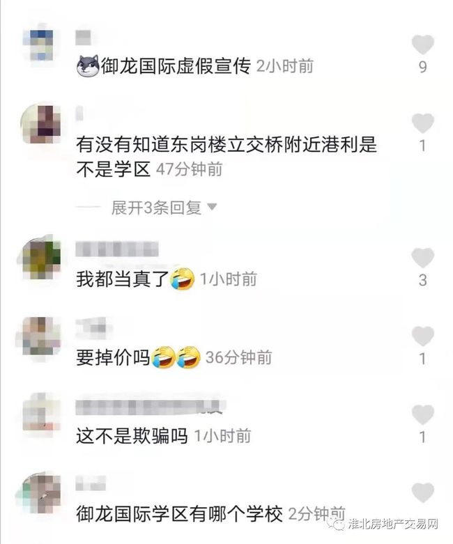 2025年澳门免费资料与正版资料的与警惕虚假宣传-全面释义、与落实解答