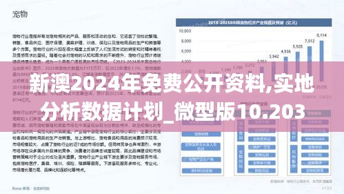 2025新澳今晚最新最准资料合法吗？全面释义、解释和落实和警惕虚假宣-全面释义、解释和落实