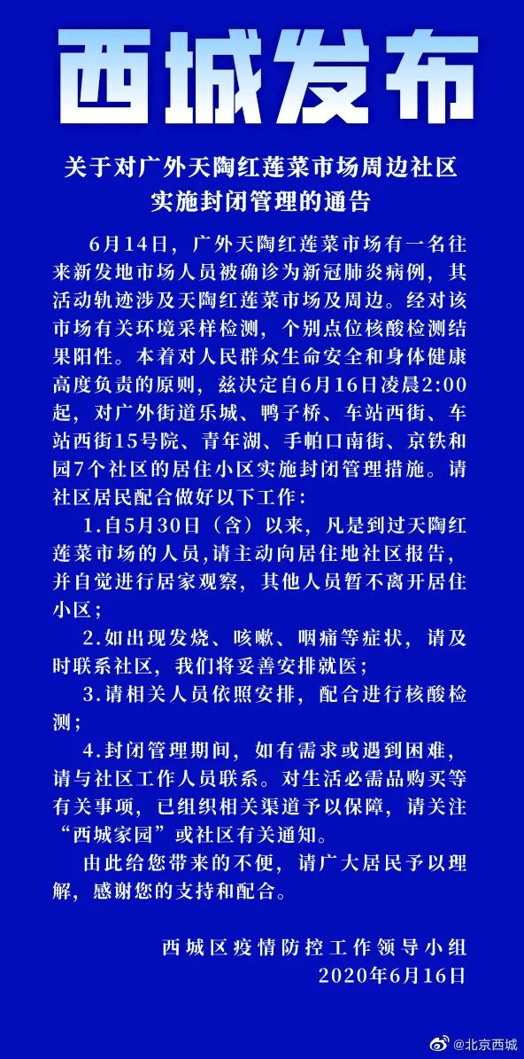 澳门和香港2025精准正版免費資料与警惕虚假宣传-全面释义、专家解读解释与落实