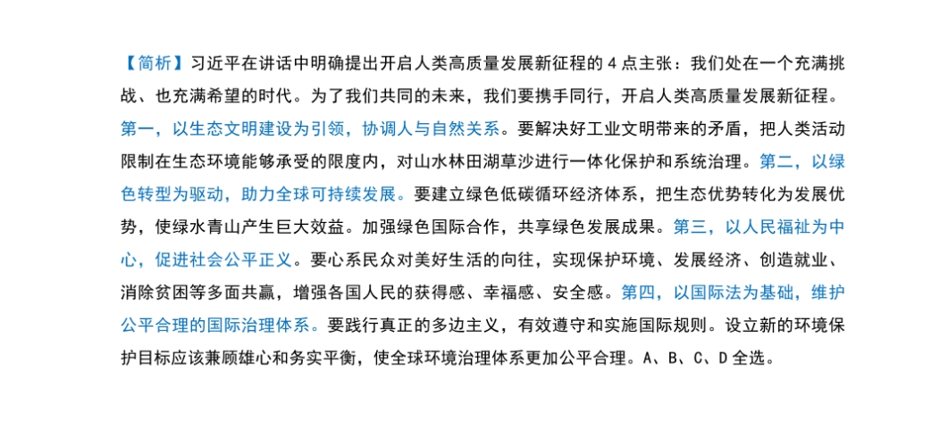 新澳门和香港四肖期期免费公开合法吗？构建解答、专家解读解释与落实与警惕虚假宣传-全面释义、专家解读解释与落实