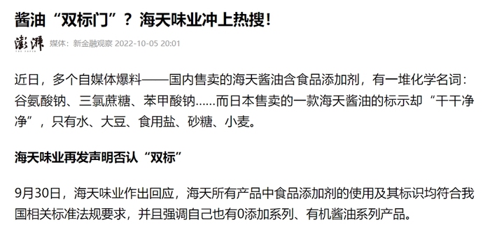 澳门和香港今晚必开一肖1全面释义、解释和落实和警惕虚假宣-全面释义、解释和落实