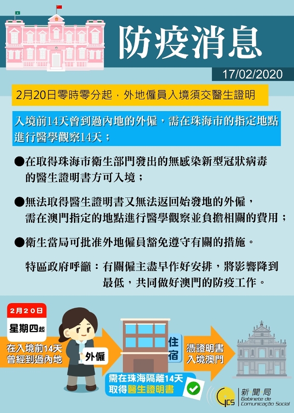 澳门正版资料免费大全新闻与警惕虚假宣传-全面释义、与落实解答