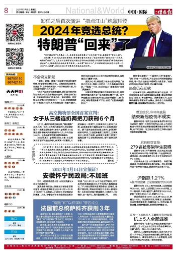 澳门和香港天天开彩期期精准,词语释义、解释和落实和警惕虚假宣传-全面释义、解释和落实