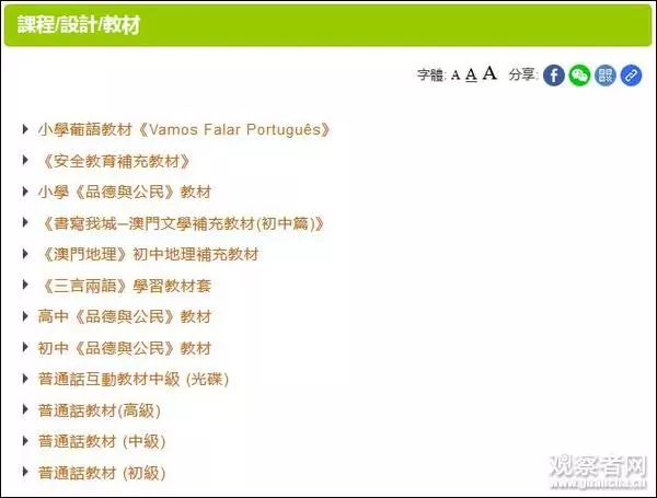 2025澳门和香港历史开奖记录,词语释义、专家解析解释与落实与警惕虚假宣传