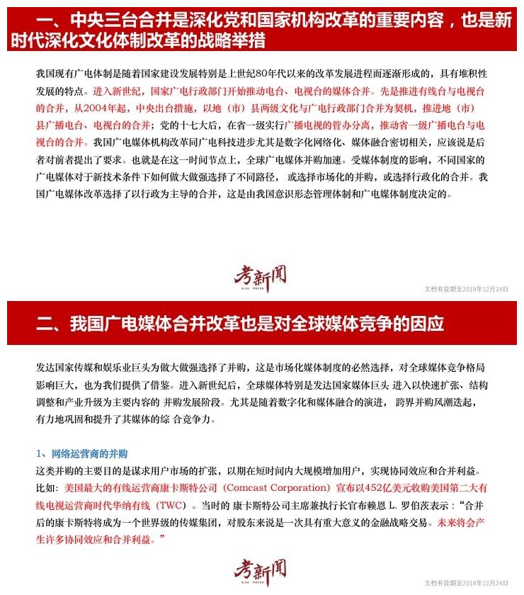 澳门和香港正版资料免费大全新闻,详细解答、专家解读解释与落实-警惕虚假宣传-详细解答、专家解读解释与落实