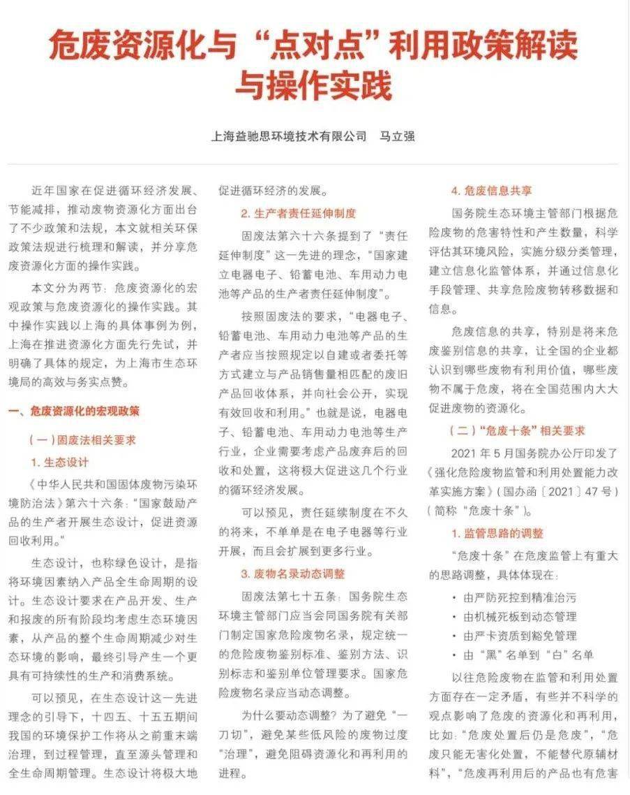 2025全年资料免费公开,全面释义、专家解析解释与落实与警惕虚假宣传 解析与释义