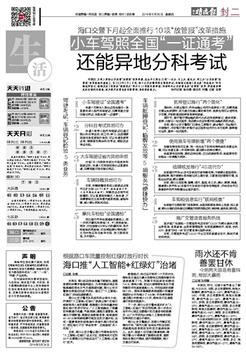 人工智能 第7页