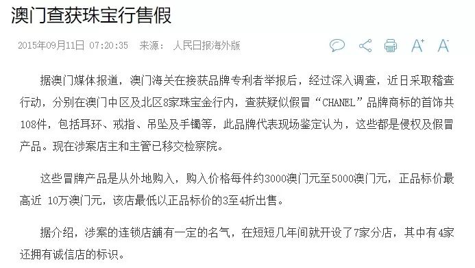 澳门和香港管家婆100%精准图片,全面释义、专家解析解释与落实与警惕虚假宣传-全面释义、专家解析解释与落实 解析与释义