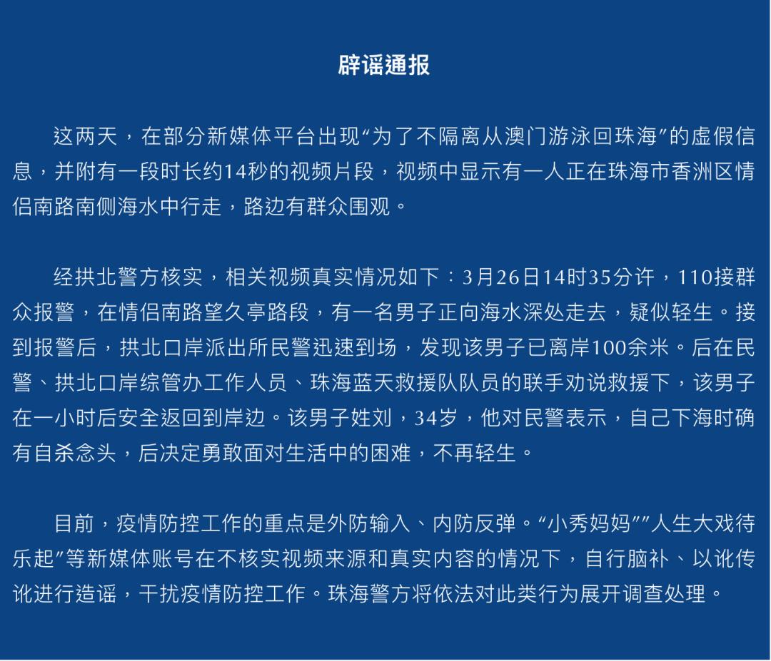 澳门和香港精准正版免费大全全面释义、解释和落实和警惕虚假宣-全面释义、解释和落实