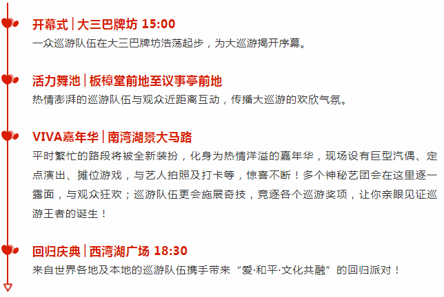 2025澳门和香港特马今晚开奖亿彩网与警惕虚假宣传-全面释义、专家解读解释与落实