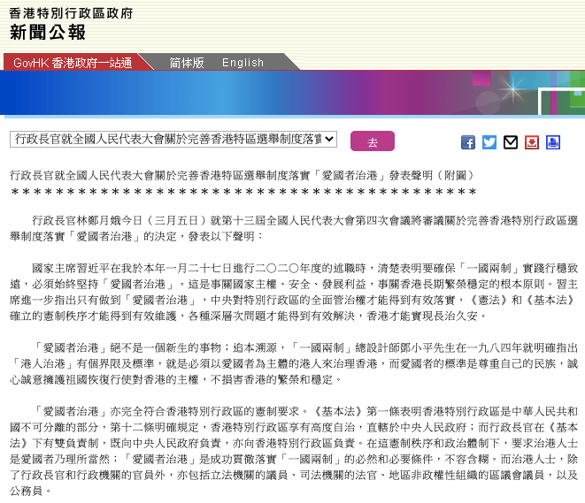 澳门和香港一肖一码一一特一中全面释义、解释和落实和警惕虚假宣-全面释义、解释和落实