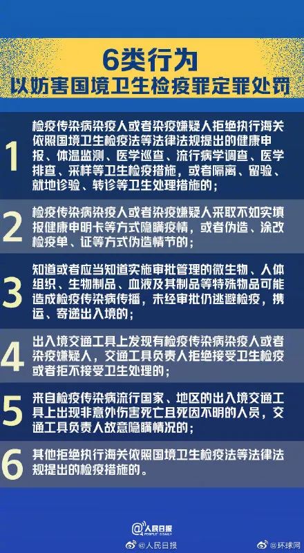 澳门和香港一码一肖一特一中详情,的警惕虚假宣传-全面释义、专家解析解释与落实