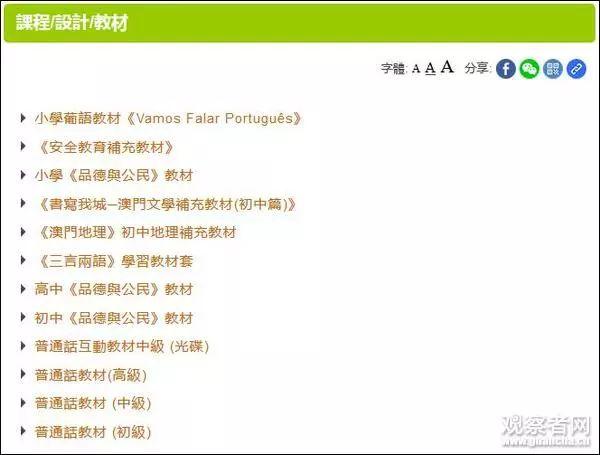 4949澳门开奖结果查询,全面释义、专家解读解释与落实与警惕虚假宣传