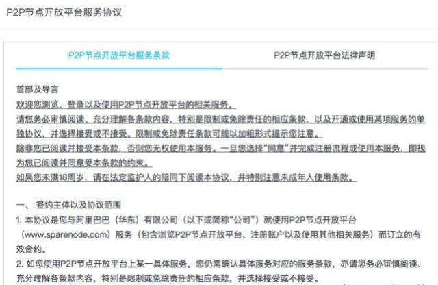2025新澳最新版精准特,全面释义、专家解析解释与落实与警惕虚假宣传 解析与释义