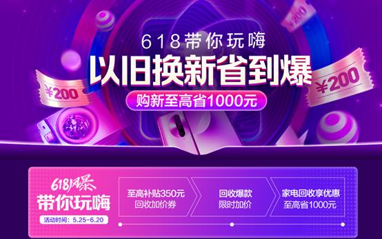空调以旧换新，绿色生活的智慧选择