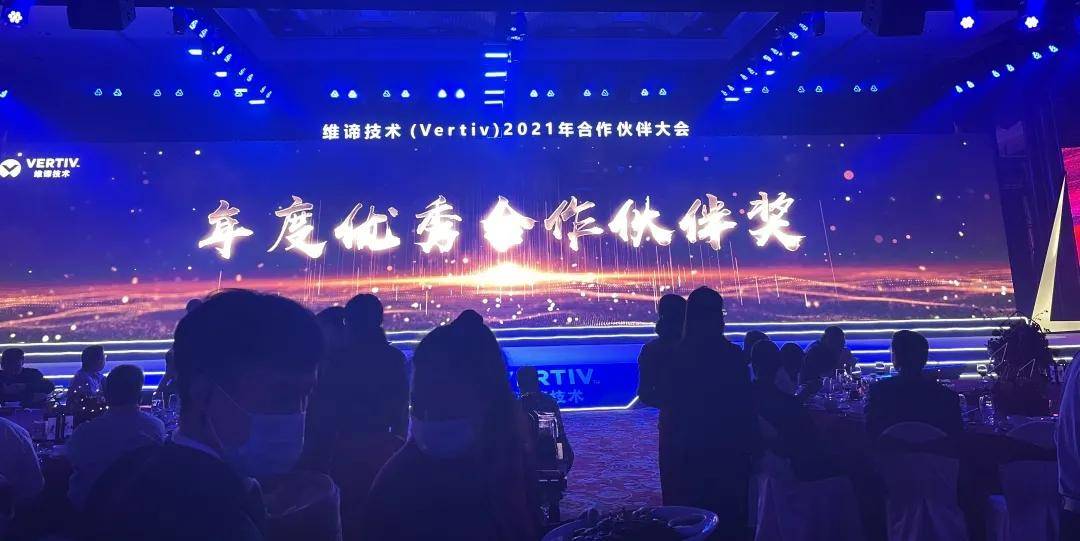 创世伙伴，共筑梦想，共创未来的非凡旅程
